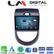 LM Digital - LM ZR8693 GPS Οθόνη OEM Multimedia Αυτοκινήτου για Kia Soul 2009 > 2013 (CarPlay/AndroidAuto/BT/GPS/WIFI/GPRS)