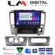 LM Digital - LM ZR8695 GPS Οθόνη OEM Multimedia Αυτοκινήτου για Nissan Tiida 2004 > 2012 (CarPlay/AndroidAuto/BT/GPS/WIFI/GPRS)