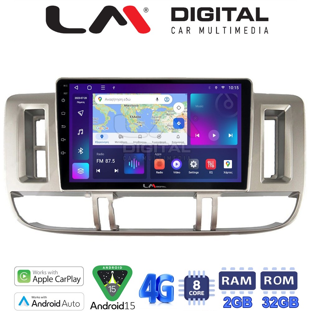 LM Digital - LM ZR8704 GPS Οθόνη OEM Multimedia Αυτοκινήτου για Nissan X Trail 2000 > 2007 (CarPlay/AndroidAuto/BT/GPS/WIFI/GPRS)