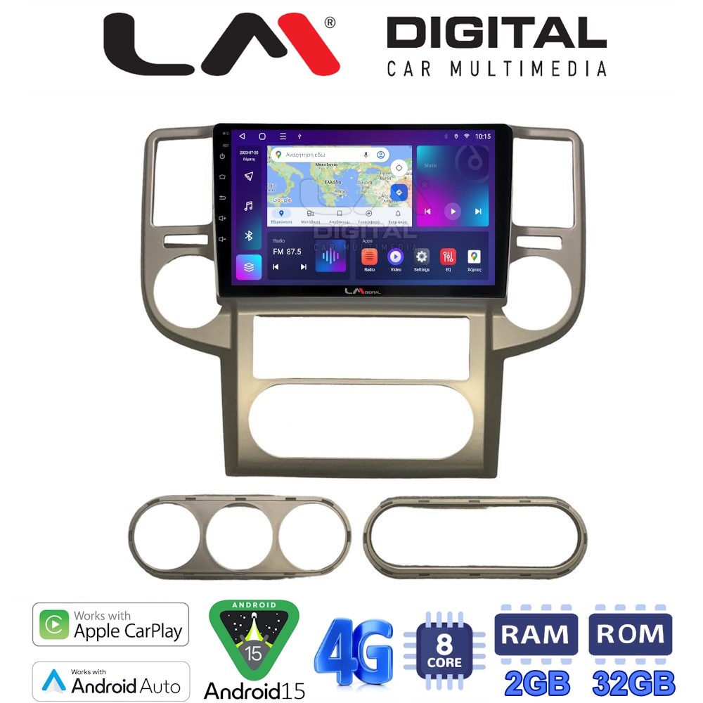 LM Digital - LM ZR8709 GPS Οθόνη OEM Multimedia Αυτοκινήτου για Nissan X-Trail 2001 > 2006 (CarPlay/AndroidAuto/BT/GPS/WIFI/GPRS)
