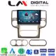 LM Digital - LM ZR8709 GPS Οθόνη OEM Multimedia Αυτοκινήτου για Nissan X-Trail 2001 > 2006 (CarPlay/AndroidAuto/BT/GPS/WIFI/GPRS)