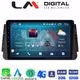 LM Digital - LM ZR8714 GPS Οθόνη OEM Multimedia Αυτοκινήτου για Nissan Micra (K14) 2017> (CarPlay/AndroidAuto/BT/GPS/WIFI/GPRS)