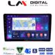 LM Digital - LM ZR8715 GPS Οθόνη OEM Multimedia Αυτοκινήτου για Nissan Navara D40 2006 > 2016 clima (CarPlay/AndroidAuto/BT/GPS/WIFI/GPRS)