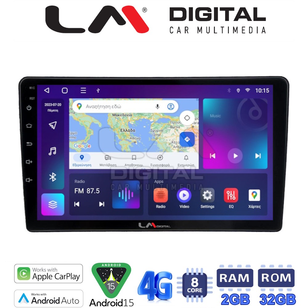 LM Digital - LM ZR8715 GPS Οθόνη OEM Multimedia Αυτοκινήτου για Nissan Navara D40 2006 > 2016 clima (CarPlay/AndroidAuto/BT/GPS/WIFI/GPRS)