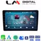 LM Digital - LM ZR8715 GPS Οθόνη OEM Multimedia Αυτοκινήτου για Nissan Navara D40 2006 > 2016 clima (CarPlay/AndroidAuto/BT/GPS/WIFI/GPRS)
