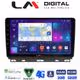 LM Digital - LM ZR8718 GPS Οθόνη OEM Multimedia Αυτοκινήτου για Renault Clio 2020 (CarPlay/AndroidAuto/BT/GPS/WIFI/GPRS)