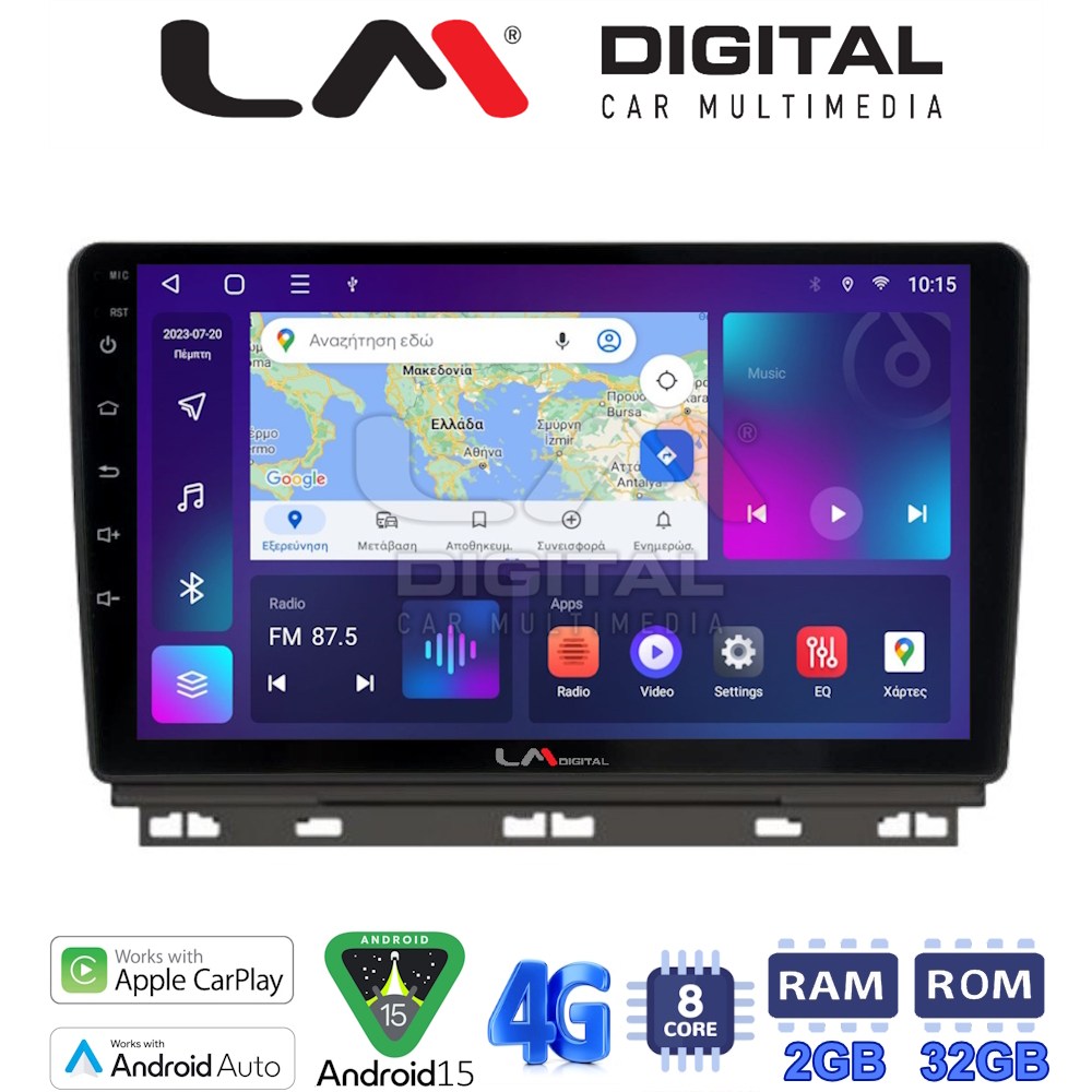 LM Digital - LM ZR8718 GPS Οθόνη OEM Multimedia Αυτοκινήτου για Renault Clio 2020 (CarPlay/AndroidAuto/BT/GPS/WIFI/GPRS)