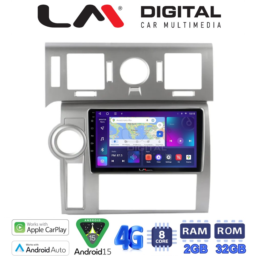 LM Digital - LM ZR8720 GPS Οθόνη OEM Multimedia Αυτοκινήτου για Hummer H2 2008 > 2009 (CarPlay/AndroidAuto/BT/GPS/WIFI/GPRS)