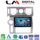 LM Digital - LM ZR8720 GPS Οθόνη OEM Multimedia Αυτοκινήτου για Hummer H2 2008 > 2009 (CarPlay/AndroidAuto/BT/GPS/WIFI/GPRS)