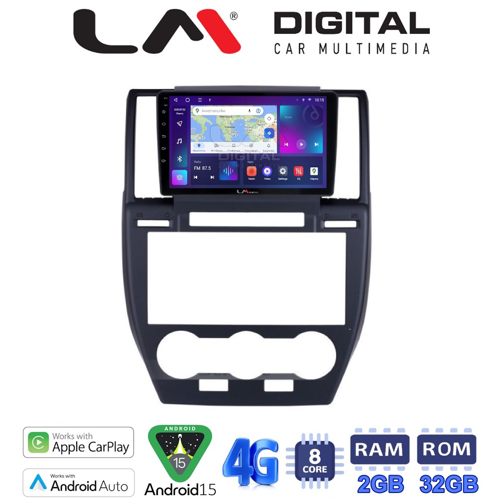 LM Digital - LM ZR8722 GPS Οθόνη OEM Multimedia Αυτοκινήτου για Land Rover Freelander II 2007 > 2013 (CarPlay/AndroidAuto/BT/GPS/WIFI/GPRS)