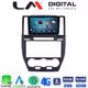 LM Digital - LM ZR8722 GPS Οθόνη OEM Multimedia Αυτοκινήτου για Land Rover Freelander II 2007 > 2013 (CarPlay/AndroidAuto/BT/GPS/WIFI/GPRS)