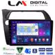 LM Digital - LM ZR8744 GPS Οθόνη OEM Multimedia Αυτοκινήτου για HONDA CIVIC 3/5D 2006-2012 (CarPlay/AndroidAuto/BT/GPS/WIFI/GPRS)