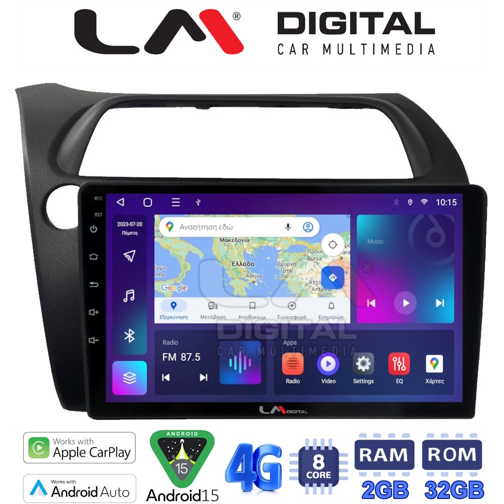 LM Digital - LM ZR8744 GPS Οθόνη OEM Multimedia Αυτοκινήτου για HONDA CIVIC 3/5D 2006-2012 (CarPlay/AndroidAuto/BT/GPS/WIFI/GPRS)