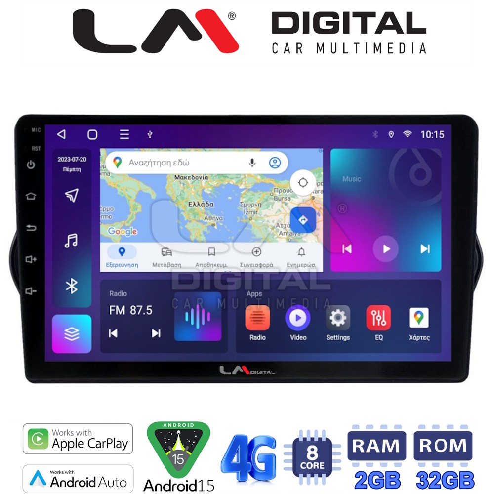 LM Digital - LM ZR8747 GPS Οθόνη OEM Multimedia Αυτοκινήτου για FIAT TIPO 2015>   (CarPlay/AndroidAuto/BT/GPS/WIFI/GPRS)