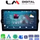 LM Digital - LM ZR8747 GPS Οθόνη OEM Multimedia Αυτοκινήτου για FIAT TIPO 2015>   (CarPlay/AndroidAuto/BT/GPS/WIFI/GPRS)