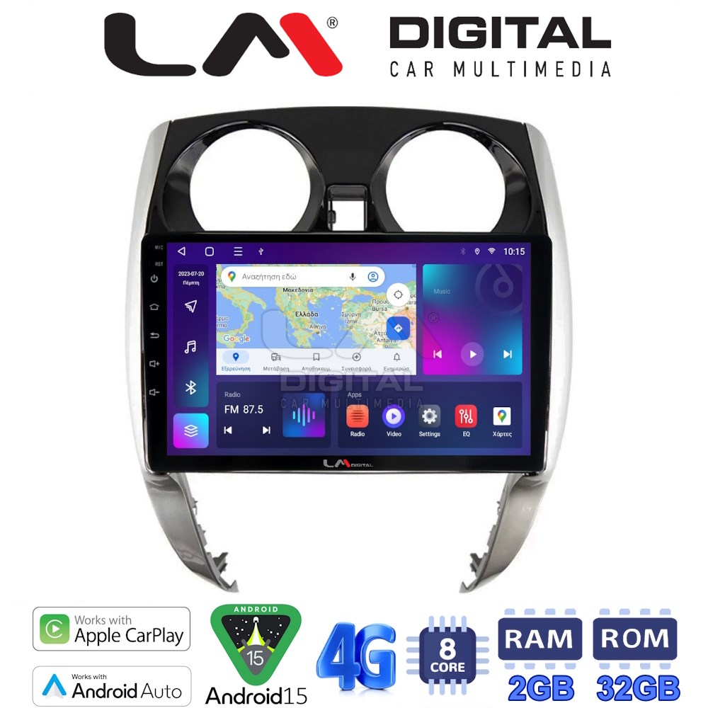 LM Digital - LM ZR8790 GPS Οθόνη OEM Multimedia Αυτοκινήτου για Nissan Note 2013 > 2020 (CarPlay/AndroidAuto/BT/GPS/WIFI/GPRS)