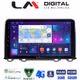 LM Digital - LM ZR8813 GPS Οθόνη OEM Multimedia Αυτοκινήτου για HONDA CRV 2017> (CarPlay/AndroidAuto/BT/GPS/WIFI/GPRS)