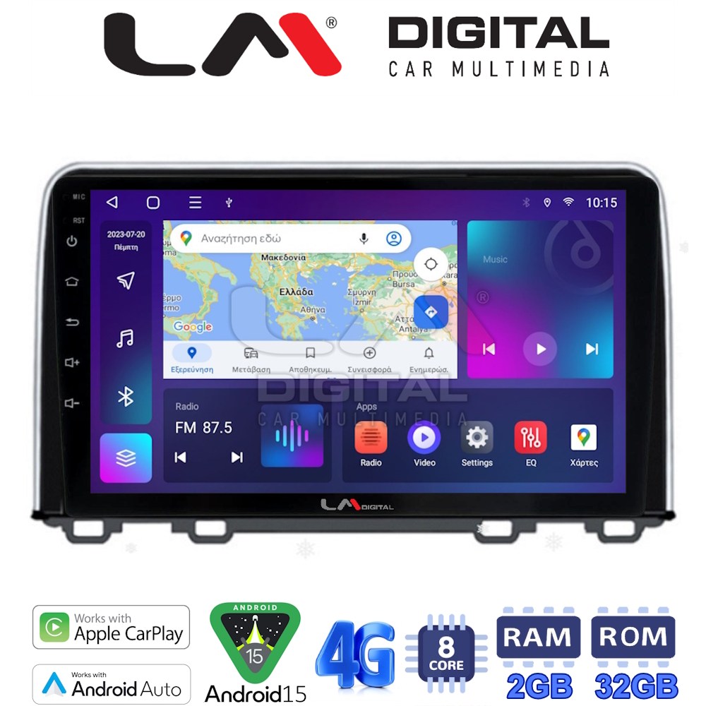 LM Digital - LM ZR8813 GPS Οθόνη OEM Multimedia Αυτοκινήτου για HONDA CRV 2017> (CarPlay/AndroidAuto/BT/GPS/WIFI/GPRS)