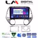 LM Digital - LM ZR8839 GPS Οθόνη OEM Multimedia Αυτοκινήτου για HYUNDAI i20 2008>2013 (CarPlay/AndroidAuto/BT/GPS/WIFI/GPRS)
