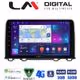 LM Digital - LM ZR8912 GPS Οθόνη OEM Multimedia Αυτοκινήτου για HONDA CRV 2017> (CarPlay/AndroidAuto/BT/GPS/WIFI/GPRS)