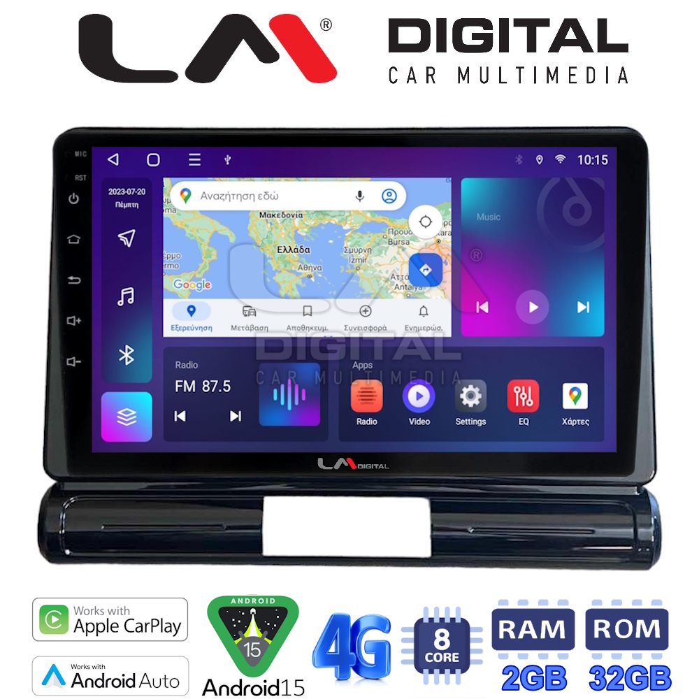 LM Digital - LM ZR8950 GPS Οθόνη OEM Multimedia Αυτοκινήτου για Citroen C3 2016> (CarPlay/AndroidAuto/BT/GPS/WIFI/GPRS)