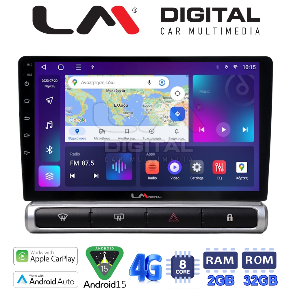 LM Digital - LM ZR8951 GPS Οθόνη OEM Multimedia Αυτοκινήτου για Citroen C3 2016> (CarPlay/AndroidAuto/BT/GPS/WIFI/GPRS)