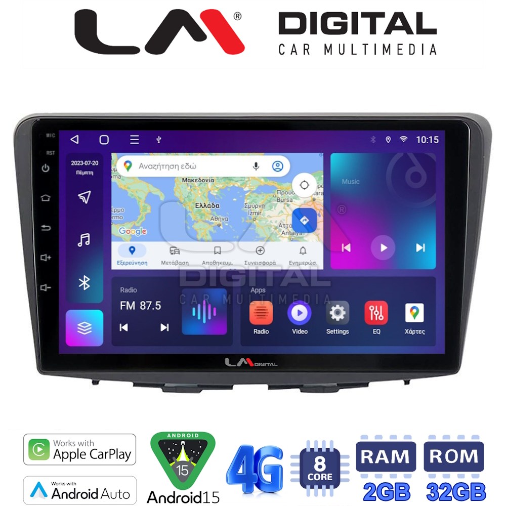 LM Digital - LM ZR8955 GPS Οθόνη OEM Multimedia Αυτοκινήτου για Suzuki Baleno 2015 > (CarPlay/AndroidAuto/BT/GPS/WIFI/GPRS)