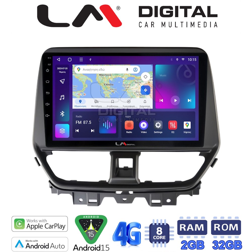 LM Digital - LM ZR8956 GPS Οθόνη OEM Multimedia Αυτοκινήτου για Suzuki Baleno 2022 > (CarPlay/AndroidAuto/BT/GPS/WIFI/GPRS)