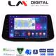 LM Digital - LM ZR8960 GPS Οθόνη OEM Multimedia Αυτοκινήτου για Hyundai i30 2018> (CarPlay/AndroidAuto/BT/GPS/WIFI/GPRS)