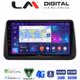LM Digital - LM ZR8962 GPS Οθόνη OEM Multimedia Αυτοκινήτου για Opel Meriva 2010 > 2017 (CarPlay/AndroidAuto/BT/GPS/WIFI/GPRS)