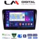 LM Digital - LM ZR8982 GPS Οθόνη OEM Multimedia Αυτοκινήτου για SK SUPERB 2008>2015 (CarPlay/AndroidAuto/BT/GPS/WIFI/GPRS)