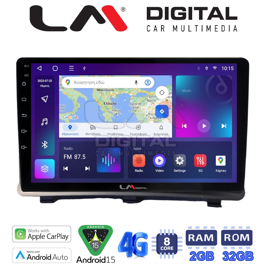 LM Digital - LM ZR8985 GPS Οθόνη OEM Multimedia Αυτοκινήτου για Opel Antara 2006> (CarPlay/AndroidAuto/BT/GPS/WIFI/GPRS)