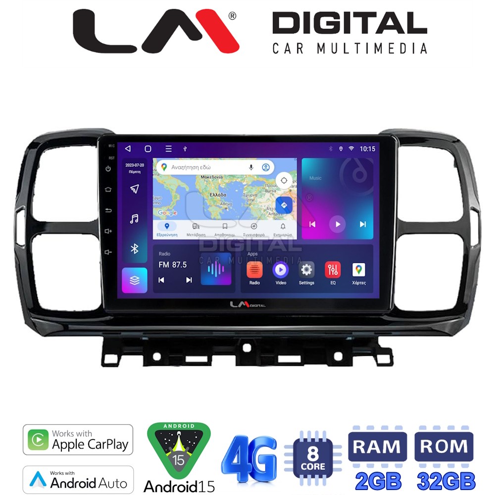 LM Digital - LM ZR8996 GPS Οθόνη OEM Multimedia Αυτοκινήτου για Citroen C5 AirCross 2017 > 2021 (CarPlay/AndroidAuto/BT/GPS/WIFI/GPRS)