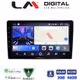 LM Digital - LM ZW8402UP GPS Οθόνη OEM Multimedia Αυτοκινήτου για Toyota Yaris 1999 > 2005 (CarPlay/AndroidAuto/BT/GPS/WIFI)