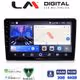LM Digital - LM ZW8645 GPS Οθόνη OEM Multimedia Αυτοκινήτου για Alfa Romeo Giulietta 2014 > (CarPlay/AndroidAuto/BT/GPS/WIFI)