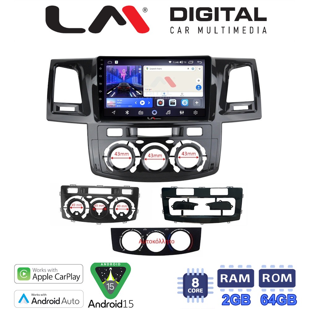 LM Digital - LM ZW8822 GPS Οθόνη OEM Multimedia Αυτοκινήτου για Toyota Hilux 2005 > 2016CLIMA /AC (CarPlay/AndroidAuto/BT/GPS/WIFI)