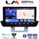 LM Digital - LM ZW8994UP GPS Οθόνη OEM Multimedia Αυτοκινήτου για Mazda BT50 2012 > 2018 (CarPlay/AndroidAuto/BT/GPS/WIFI)