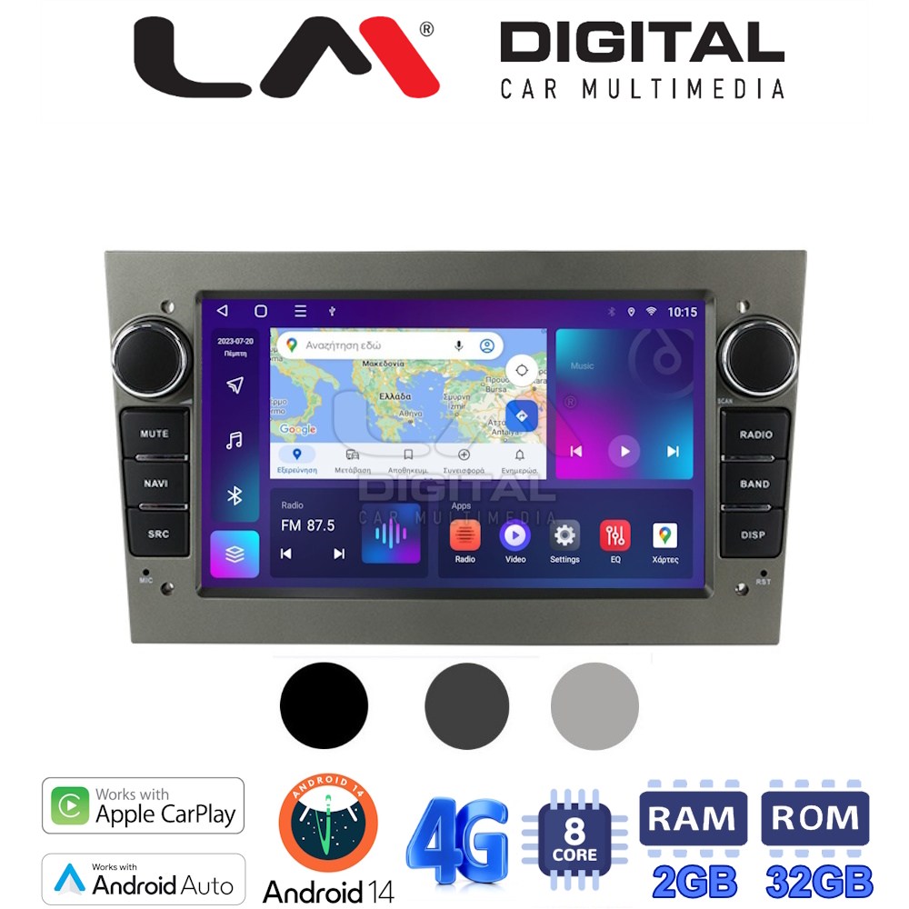 Οθόνη Multimedia LM Digital E8019 GPS Με Apple CarPlay / Android Auto / BT / GPS / WiFi / GPRS Για OPEL