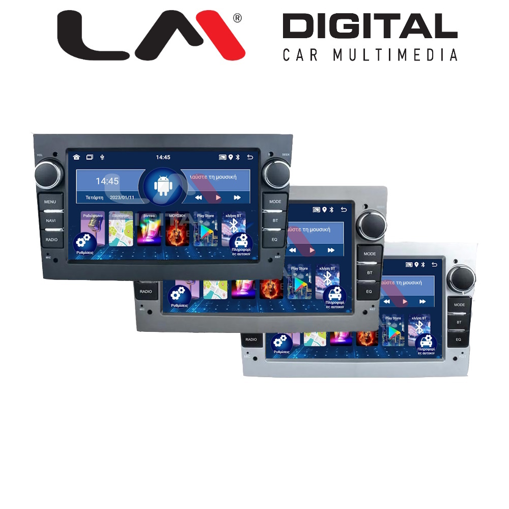 Οθόνη Multimedia LM Digital E8019 GPS Με Apple CarPlay / Android Auto / BT / GPS / WiFi / GPRS Για OPEL