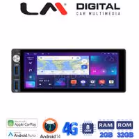 Οθόνη Multimedia LM Digital E8555 GPS