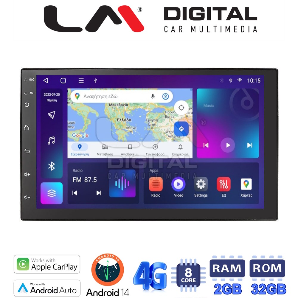 Οθόνη Multimedia LM Digital E8901 GPS (2 DIN)