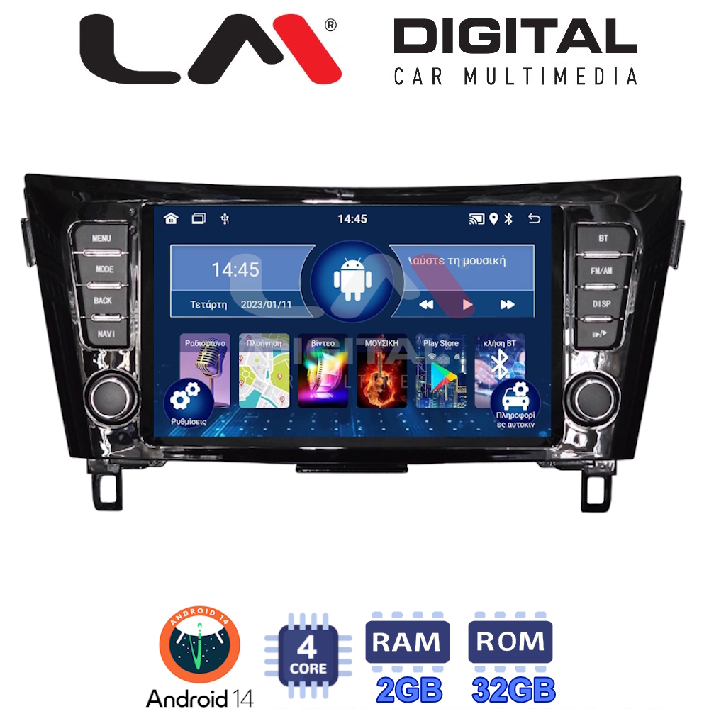 Οθόνη Multimedia LM Digital KL4473 GPS Με BT / GPS / WiFi / GPRS Για NISSAN QASHQAI 2014 / NISSAN X-TRAIL 2014+