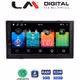 Οθόνη Multimedia LM Digital L4900 GPS Με Bluetooth / GPS / WiFi (2-DIN)