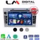 Οθόνη Multimedia LM Digital Ν4019 GPS Για OPEL / RENAULT / SUZUKI (Χωρίς CD / DVD)