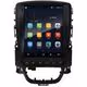 Οθόνη Multimedia LM Digital TS072 GPS Για OPEL ASTRA J 2010 - 2015