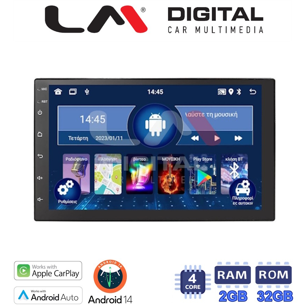 Οθόνη Multimedia LM Digital V4011 GPS Με Apple CarPlay / Android Auto / BT / GPS / WiFi / GPRS Για NISSAN 2006 - 2013
