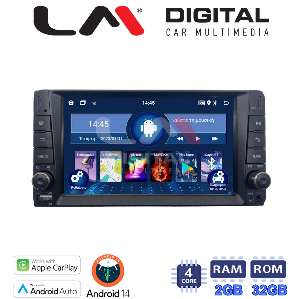 Οθόνη Multimedia LM Digital V4071 GPS Με Apple CarPlay / Android Auto / BT / GPS / WiFi / GPRS Για TOYOTA (Όλα Τα Μοντέλα)