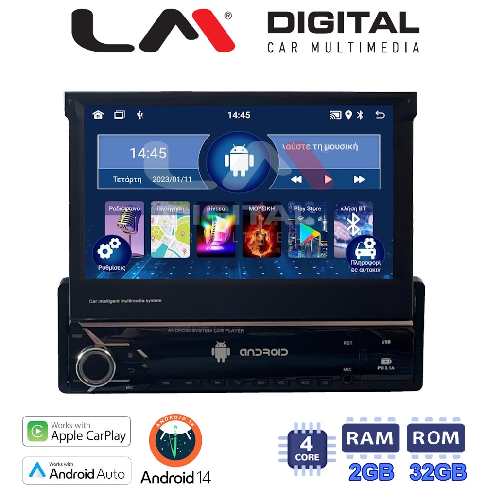 Οθόνη Multimedia LM Digital V4545 GPS Με Apple CarPlay / Android Auto / BT / GPS / WiFi / GPRS (1 DIN)
