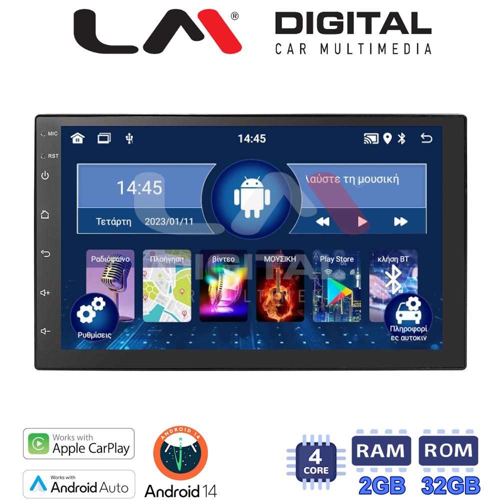 Οθόνη Multimedia LM Digital V4901 GPS Με Apple CarPlay / Android Auto / BT / GPS / WIFI / GPRS