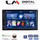 Οθόνη Multimedia LM Digital V4902 GPS